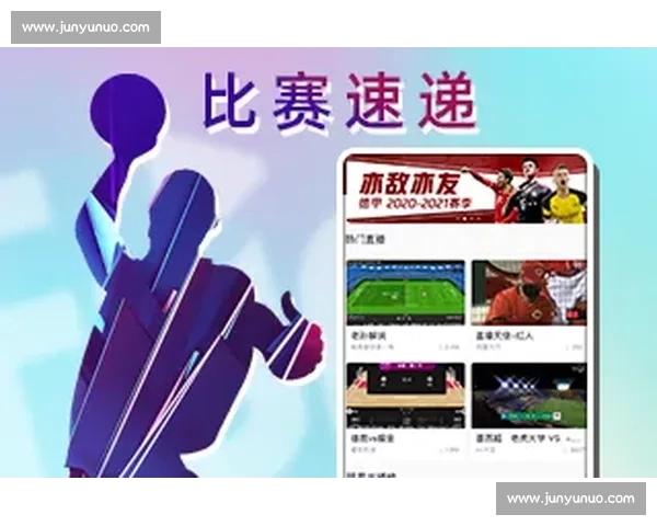 高清篮球赛事直播APP免费下载随时掌握赛场精彩瞬间实时观看体验 - 副本 (21) - 副本 - 副本 - 副本 - 副本