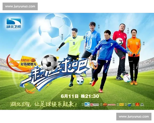 高清足球赛事直播APP下载指南畅享全球赛场精彩即时比分数据分析权威解说 - 副本 (21) - 副本 - 副本 - 副本 - 副本 - 副本 - 副本 - 副本