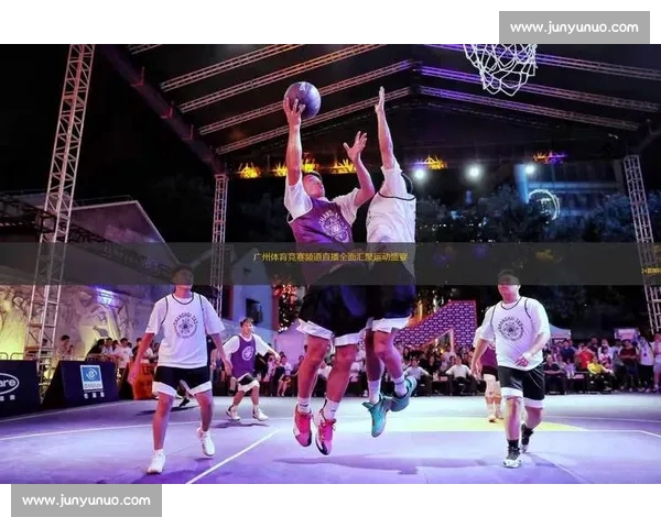 全方位体育赛事直播体验覆盖篮球足球奥运精彩瞬间 全方位体育赛事直播体验覆盖篮球足球奥运精彩瞬间