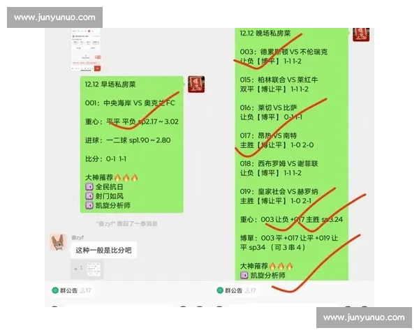 英超精彩赛事全程直播最新赛程实时比分解析