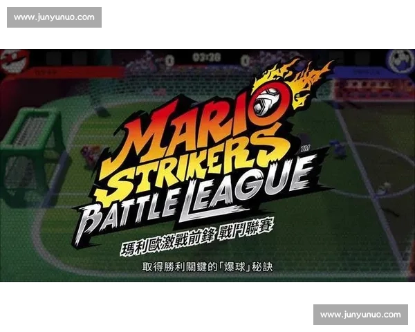 激战全程回顾：各大联赛最新比分和赛果详细解析